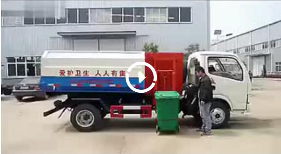 五吨小多利卡挂桶升降垃圾车