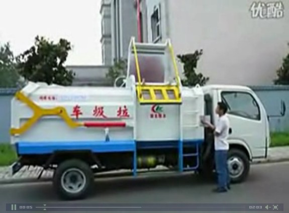 5立方侧装后卸垃圾车